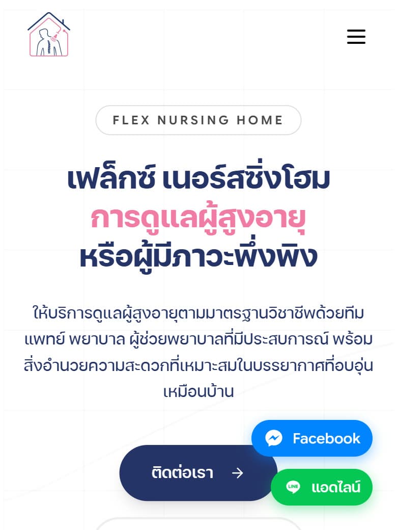 The Flex Nursing Home homepage on a phone: hero, residents' activity photo and care highlights.