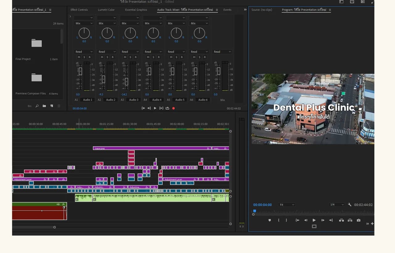 Clinic video timeline in Premiere Pro.